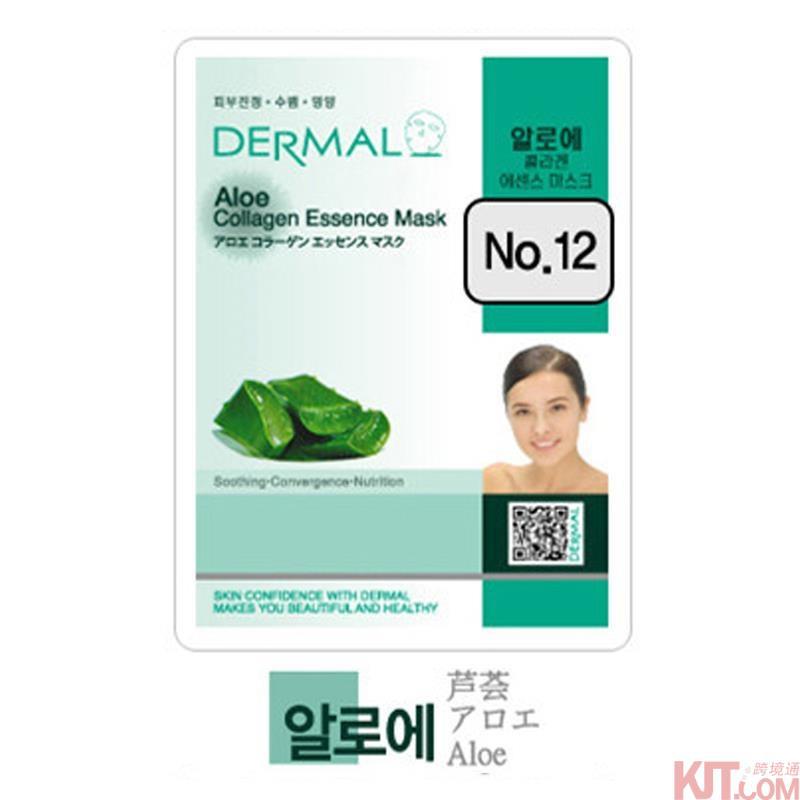 【海狗优选】韩国Dermal达梦 芦荟胶原精华面膜(有香味)