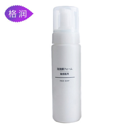 MUJI/无印良品化妆品护肤品敏感肌泡沫洁面乳洗面奶200ML