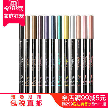 SoloneSolone二代30秒定妆慕丝眼线笔 防水不晕染 眼线胶笔