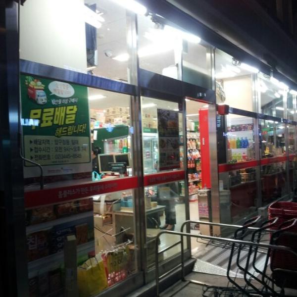 Photo taken at 홈플러스 익스프레스 (Home Plus Express) by Yongseok G. on 10/5/2012-首尔江南区狎鸥亭46街5-2号 Photo taken at 홈플러스 익스프레스 (Home Plus Express) by Yongseok G. on 10/5/2012