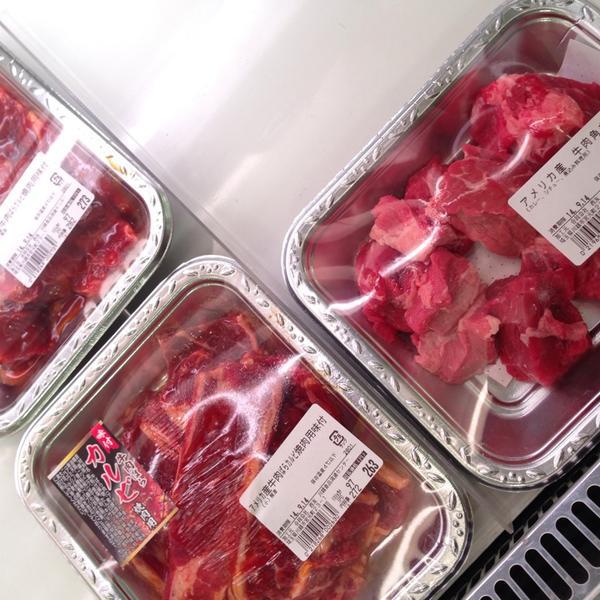 Photo taken at 西友 川中岛店 by 大将 on 9/12/2014