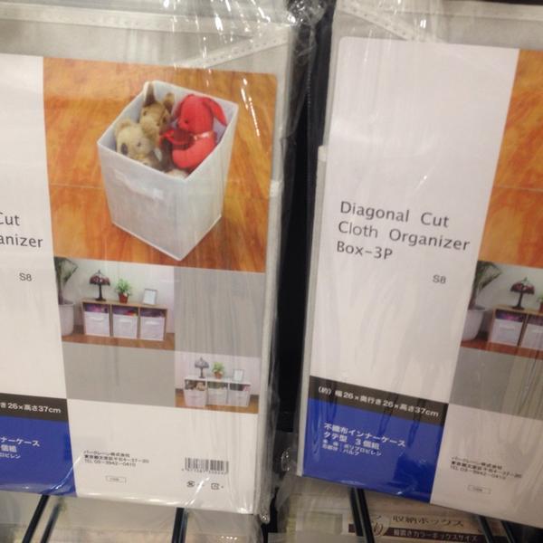 Photo taken at 西友 川中岛店 by 大将 on 6/17/2014