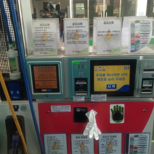 Photo taken at 홈플러스 (Home Plus) by Jungkwan H. on 3/23/2013