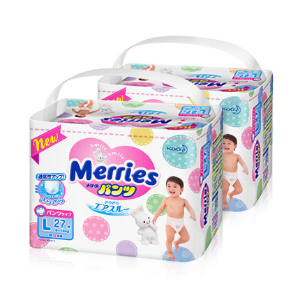 日本花王拉拉裤L27尿不湿两包 原装进口 妙而舒宝宝婴儿尿不湿