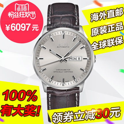 新品 瑞士 美度指挥官系列机械男表M021.431.16.071.00