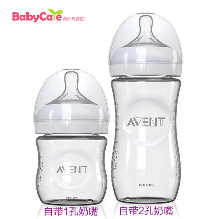 飞利浦新安怡奶瓶 新生儿进口玻璃奶瓶 宽口防胀气宝宝奶瓶套装 飞利浦新安怡奶瓶 新生儿进口玻璃奶瓶 宽口防胀气宝宝奶瓶套装