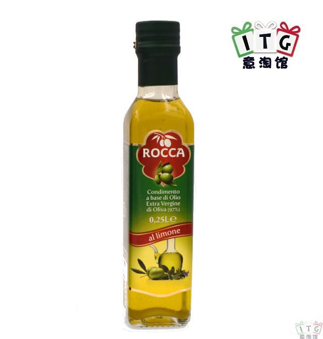 Rocca柠檬味初榨橄榄油 250毫升