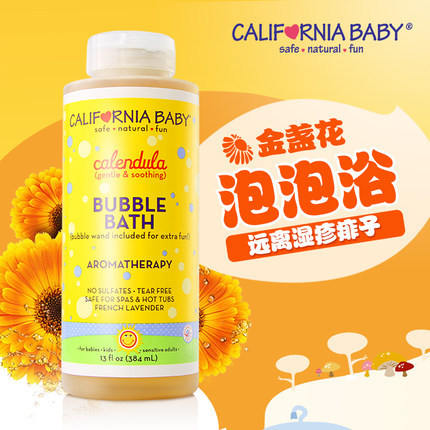 美国加州宝宝金盏花泡泡浴液 婴幼儿童沐浴露384ml泡澡防湿疹