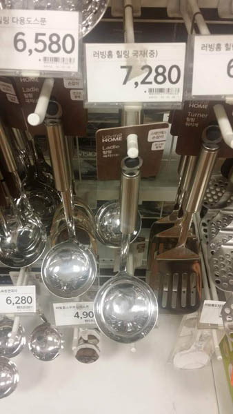 汤勺loving home金属柄