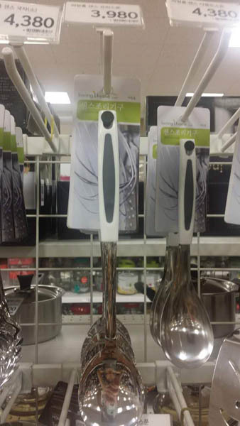 汤勺loving home树脂长柄