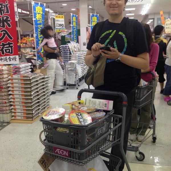 Photo taken at イオン 南风原店 by Mironov Stanislav P. on 10/10/2014-冲绳县字宫平264号 吉之岛超市 Photo taken at イオン 南风原店 by Mironov Stanislav P. on 10/10/2014