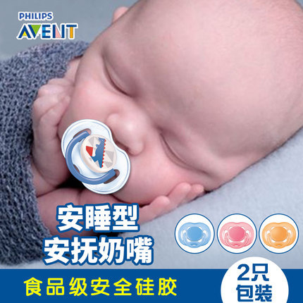 【美国直邮】新安怡进口安抚奶嘴包邮标准口径婴儿奶嘴0-6-18个月 【美国直邮】新安怡进口安抚奶嘴包邮标准口径婴儿奶嘴0-6-18个月