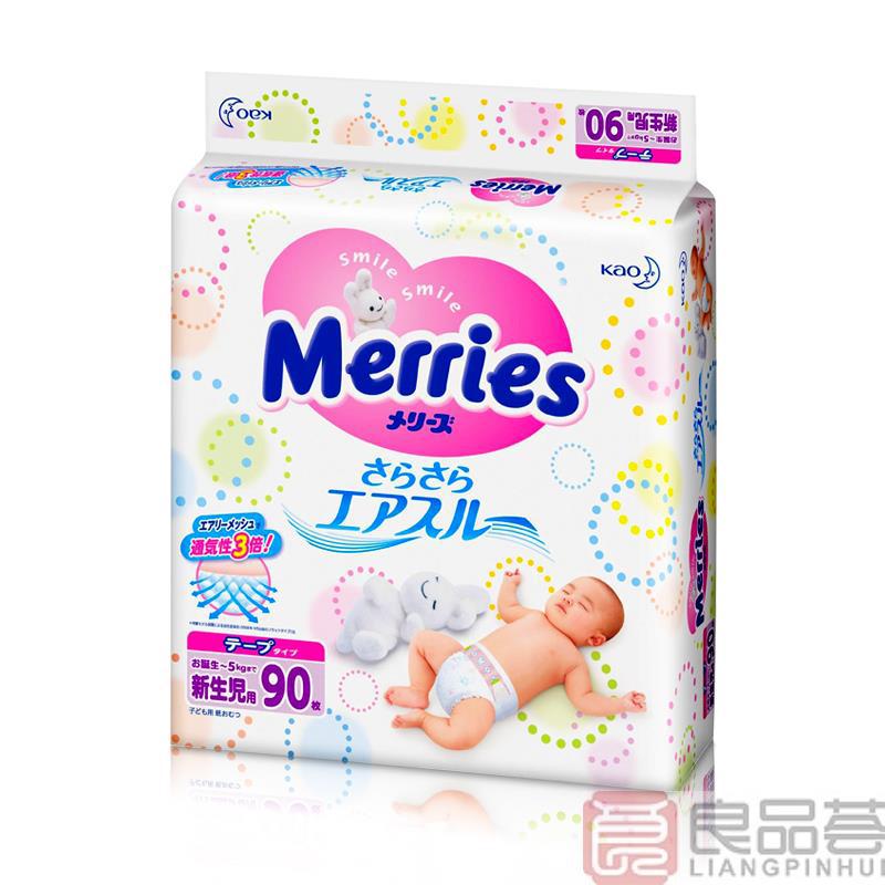 日本进口新生儿尿不湿-Merries花王尿不湿 新生儿腰贴式尿不湿 新生儿尿不湿 90片装 日本进口新生儿尿不湿-Merries花王尿不湿 新生儿腰贴式尿不湿 新生儿尿不湿 90片装