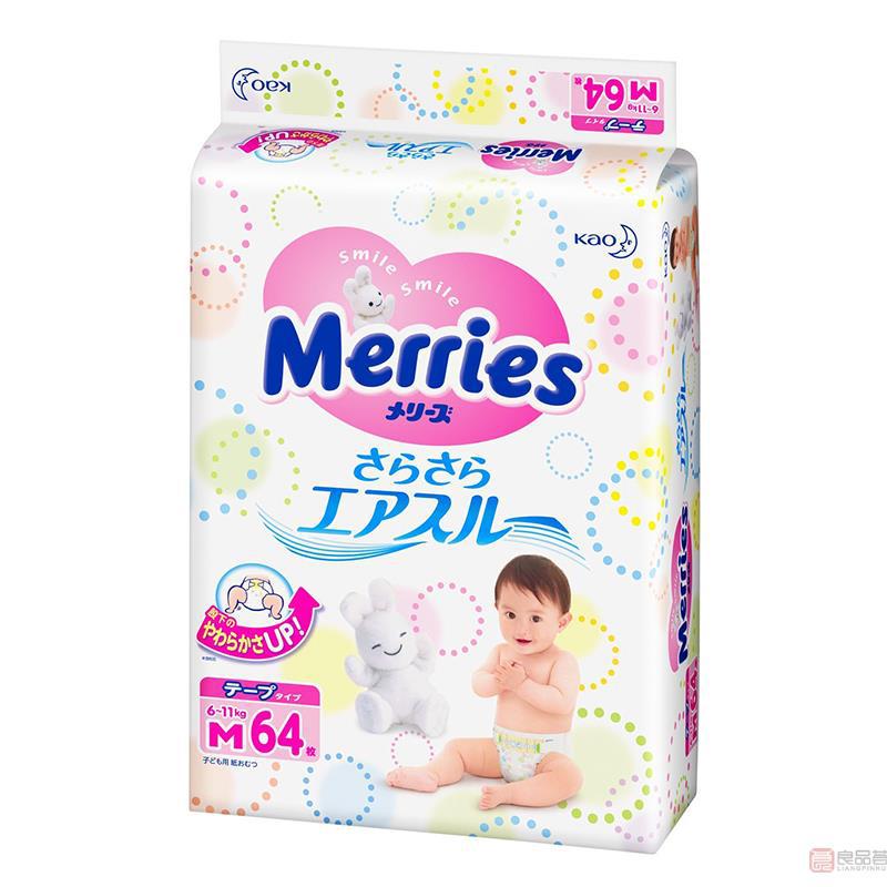 日本进口腰贴式尿不湿-Merries花王尿不湿 腰贴式尿不湿 M64片装