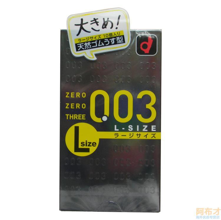 冈本避孕套-日本进口冈本Okamoto避孕套L大号10个装