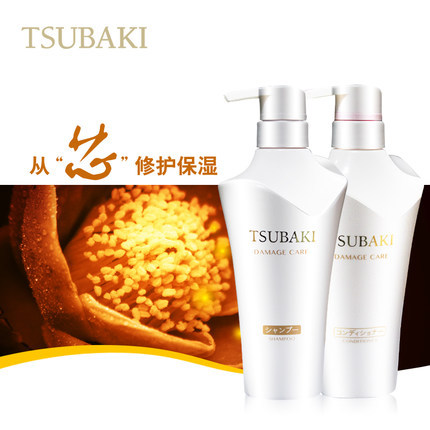 日本资生堂TSUBAKI丝蓓绮洗发水护发素发膜套装无硅油白椿保湿