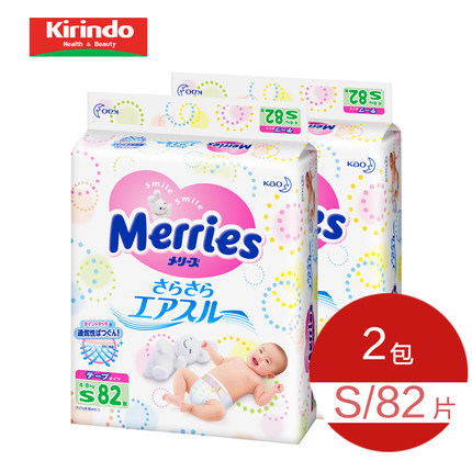 花王Merries妙而舒腰贴式纸尿裤小号S82片*2日本原装进口尿不湿