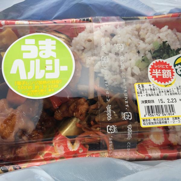 Photo taken at 西友 薬円台店 by bakumon d. on 2/23/2015-千叶县船桥市薬円台6-6-7 西友百货 Photo taken at 西友 薬円台店 by bakumon d. on 2/23/2015