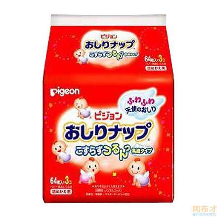 日本进口婴儿湿巾-Pigeon贝亲 婴儿湿巾 防磨擦乳液型 宝宝湿纸巾 66片*3包 补充装