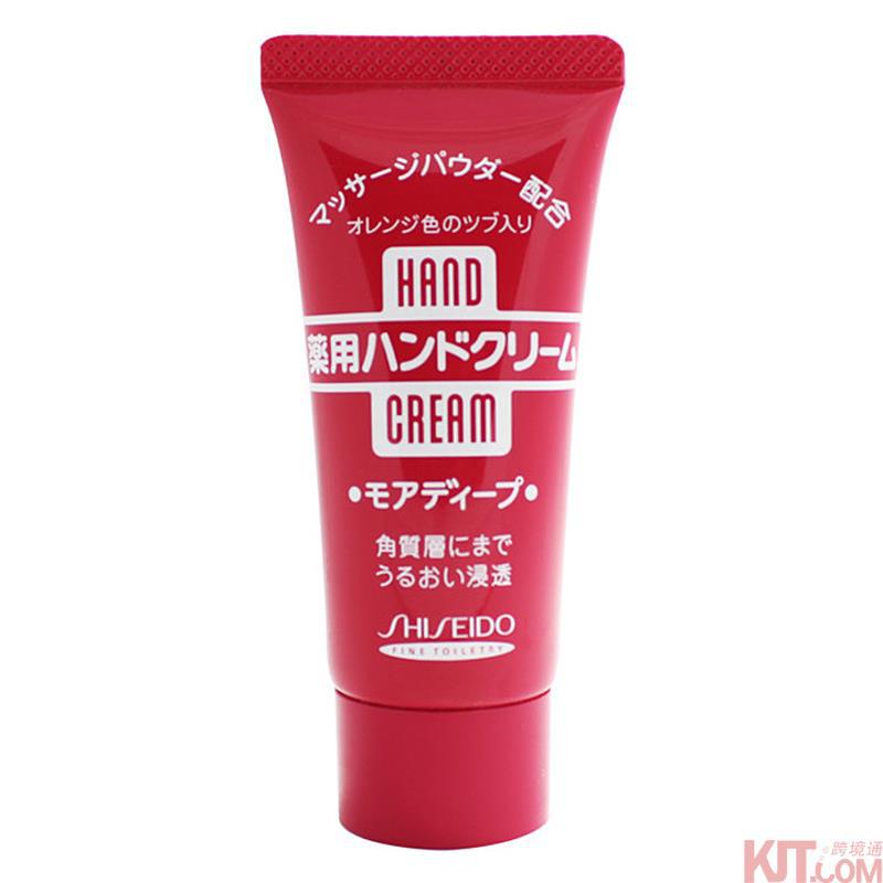 日本进口尿素护手霜-资生堂Shiseido美润尿素护手霜30G