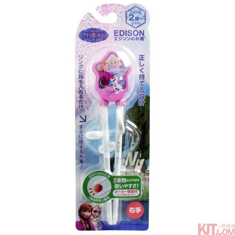 日本进口儿童练习筷-爱迪生edison儿童练习筷子 冰雪奇缘 两种颜色 日本进口儿童练习筷-爱迪生edison儿童练习筷子 冰雪奇缘 两种颜色