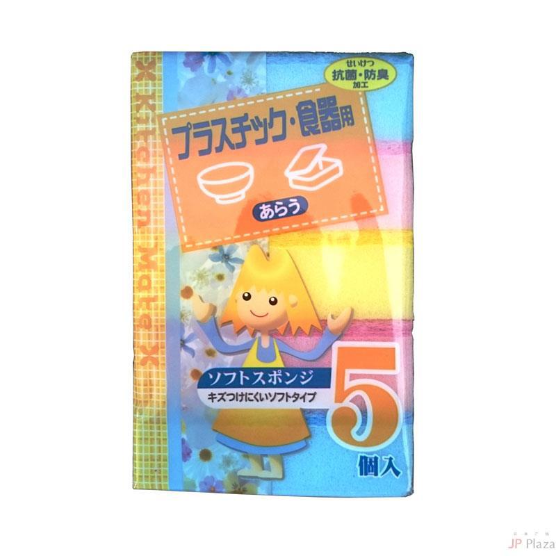 厨房好帮手 洗碗海绵 5个