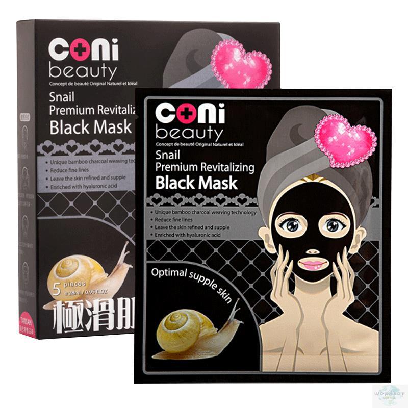coni beauty康倪美妍 蜗牛活肤黑面膜 28ml/5片