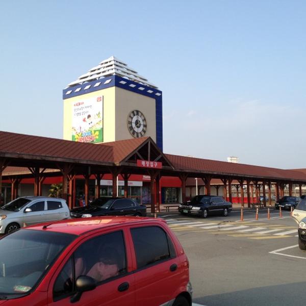 Photo taken at 홈플러스 (Home plus) by Pyoungsig K. on 3/6/2012-全罗南道光阳市中区1811 Photo taken at 홈플러스 (Home plus) by Pyoungsig K. on 3/6/2012