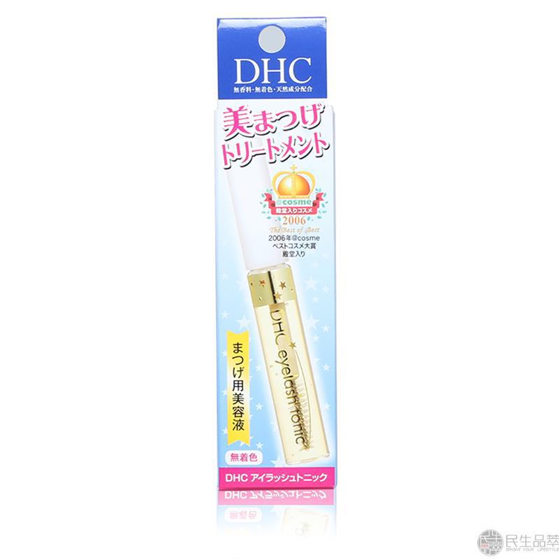 【民生品萃】DHC修护滋养睫毛增长液6.5ml