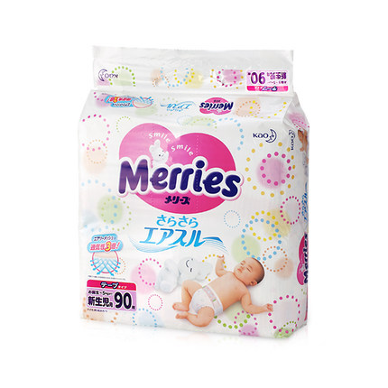 花王纸尿裤NB90日本花王尿不湿进口妙而舒日本本土三倍透气