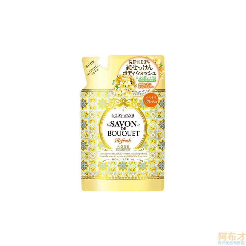 日本进口清爽沐浴露-KOSE 高丝 Savon de bouquet 沐浴露 精神焕发 日本进口清爽沐浴露-KOSE 高丝 Savon de bouquet 沐浴露 精神焕发