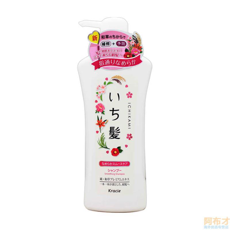 日本进口柔顺洗发水-Kracie肌美精  纯和草樱花柔顺洗发水 530ml