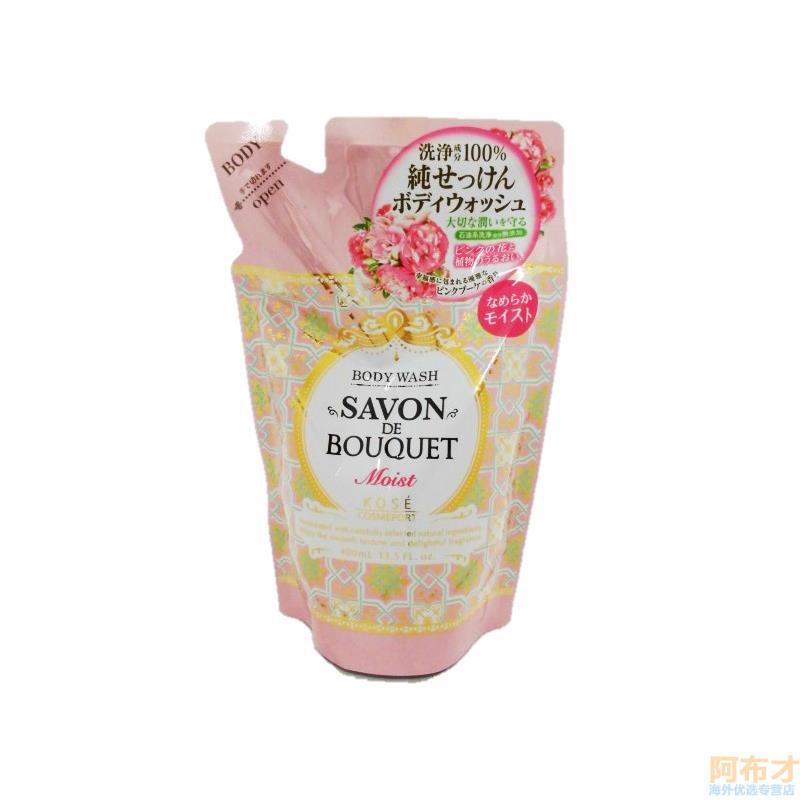 日本进口美白保湿沐浴露-KOSE 高丝 Savon de bouquet 沐浴露 保湿补水美白 日本进口美白保湿沐浴露-KOSE 高丝 Savon de bouquet 沐浴露 保湿补水美白
