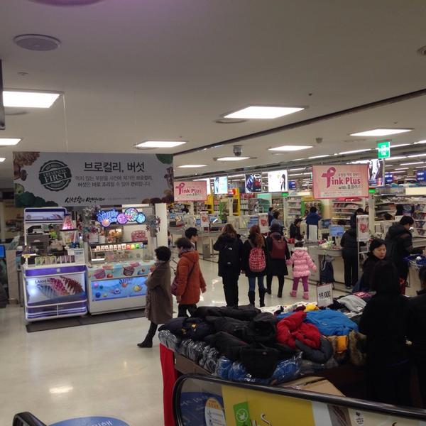 Photo taken at 홈플러스 (Home Plus) by Kate H. on 12/1/2014-首尔市麻浦区世界杯路240号世界杯体育场内(世界杯店) Photo taken at 홈플러스 (Home Plus) by Kate H. on 12/1/2014