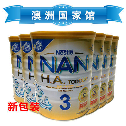 澳洲直邮 雀巢超级能恩NAN H.A 婴幼儿奶粉3段三段1箱6罐