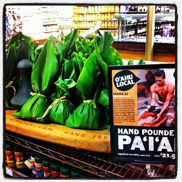 Photo taken at Whole Foods Market by Benton Kealii P. on 2/25/2012