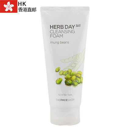 The Face Shop/菲诗小铺绿豆洗面奶 夏季男女保湿滋润洁面