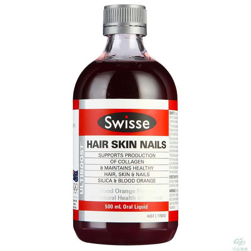 Swisse瑞思 血橙精华胶原蛋白口服液