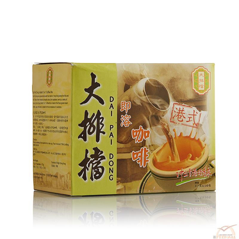 香港进口即溶咖啡-Dai Pai Dong大排档 3合1即溶咖啡 17克*10包