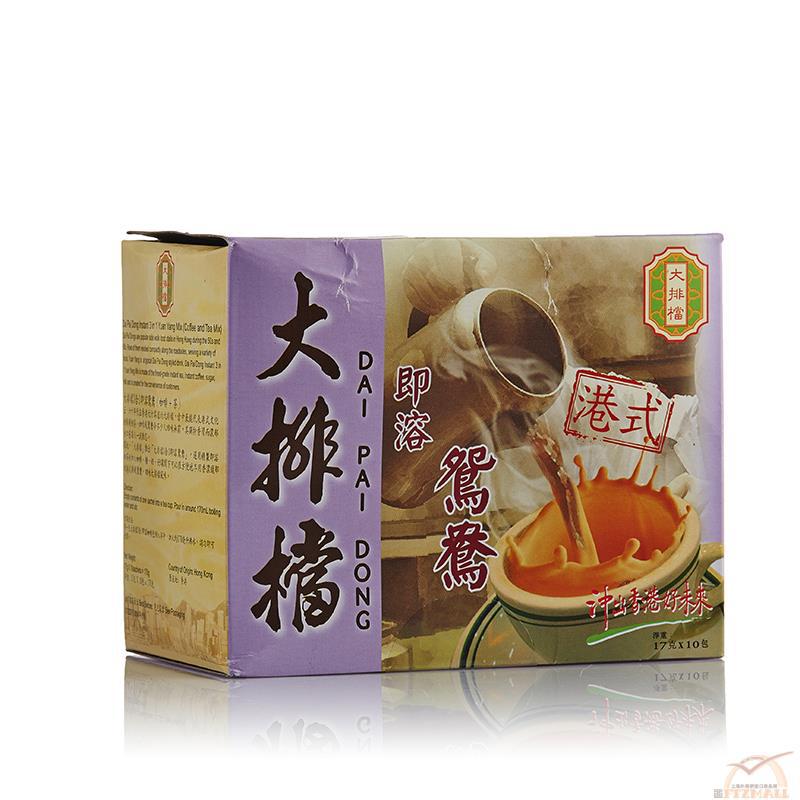 香港进口即溶鸳鸯咖啡-Dai Pai Dong大排档 3合1即溶鸳鸯咖啡 茶 17克*10包