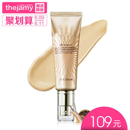 韩国正品 Its Skin/伊思 蜗牛精华BB霜 防晒抗皱