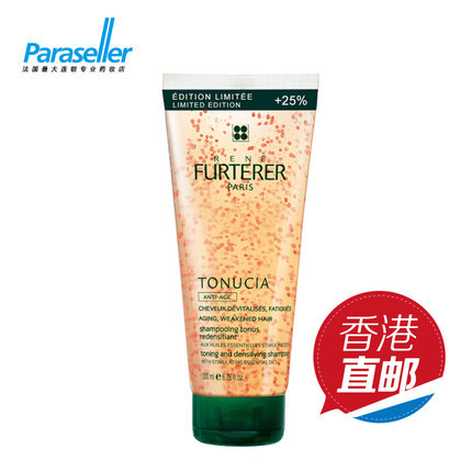 法国馥绿德雅深层修复洗发水250ML 细软发质亮泽精油护发洗发水