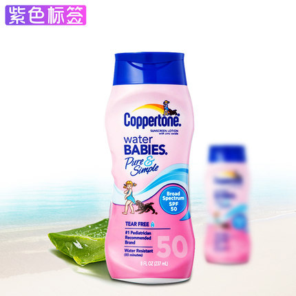 coppertone/水宝宝 防晒霜女SPF50 防水全身儿童防晒乳美白正品