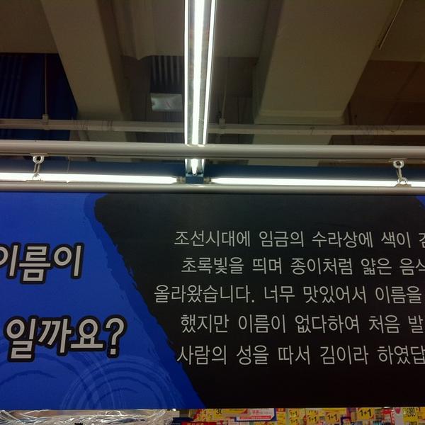 Photo taken at 홈플러스 (Home Plus) by Kang S. on 8/4/2013-大邱广域市寿城95 Photo taken at 홈플러스 (Home Plus) by Kang S. on 8/4/2013