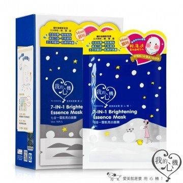 我的心机  Miss蚕丝系列隐形面膜10入装