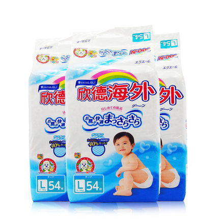 Goo.N大王L尿不湿 日本大王纸尿裤超薄透气纸尿裤L54片装*3包