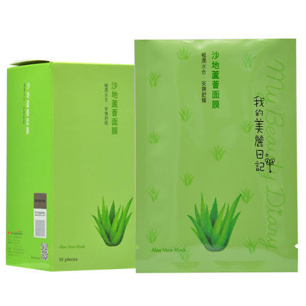 我的美丽日记沙地蘆薈面膜 10片 保湿