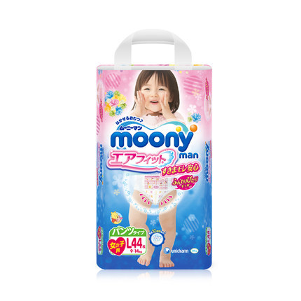 Moony 日本原装进口婴儿裤型纸尿裤L44片女 尤妮佳 拉拉裤9-14KG