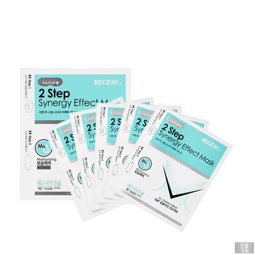 【韩贵人】Regen 韩国丽珍V脸补水保湿面膜蓝色款 整盒5片装 【韩贵人】Regen 韩国丽珍V脸补水保湿面膜蓝色款 整盒5片装