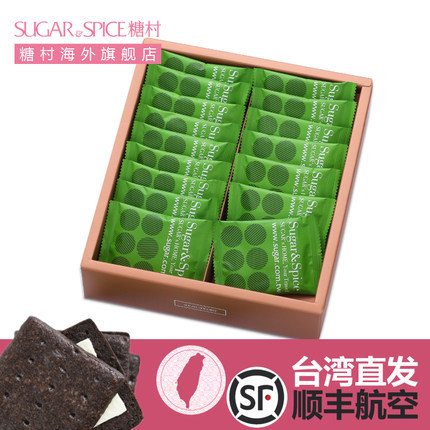 糖村台湾进口巧克力雪饼18入休闲办公室小吃进口食品人气零食饼干 糖村台湾进口巧克力雪饼18入休闲办公室小吃进口食品人气零食饼干